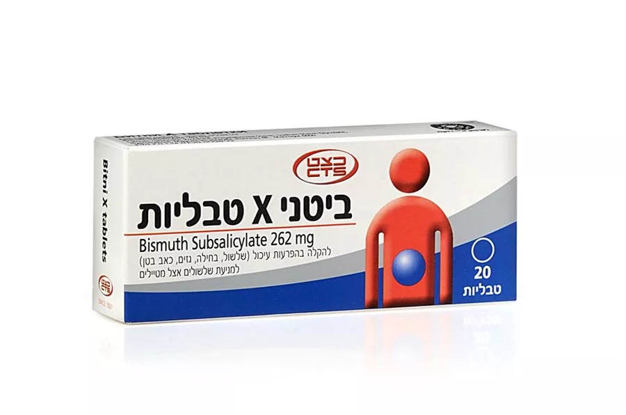 BITNI X  ביטני