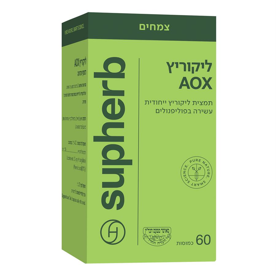 ליקוריץ AOX