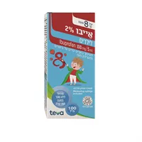 ‎IBOO‎ ‎2‎%‎ ‎CHILDREN‎ ‎ אייבו 2% לילדים 100מל אקופארם - ecopharm