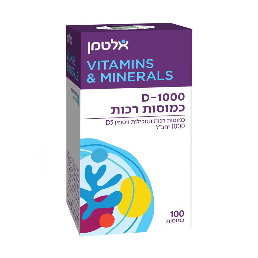 אלטמן ויטמין D1000 כמוסות רכות Vitamin D-1000 Gel Cups