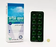 מווקס טבליות אקופארם - ecopharm