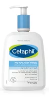 צטאפיל תחליב ניקוי 500 מ"ל לעור רגיש ‎CATEPHIL‎ ‎GENTLE‎ ‎SKIN‎ ‎ אקופארם - ecopharm