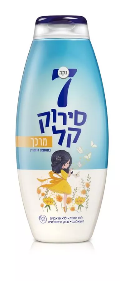 מרכך לסרוק קל מועשר בשמן זרעי ענבים ורוזמרין