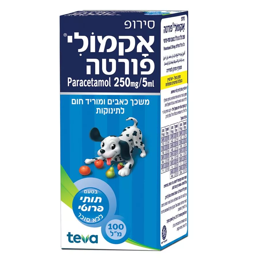 סירופ אקמולי פורטה 250mg/5mL