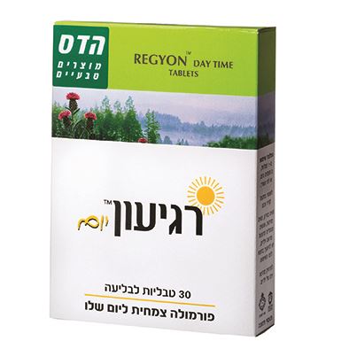 רגיעון יום