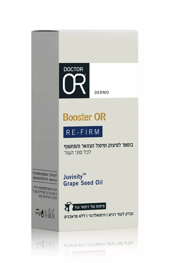 בוסטר למיצוק ופיסול הצוואר והמחשוף‎DR‎ ‎OR‎ ‎BOOSTER‎ ‎RE-‎ ‎FIRM‎  ‎