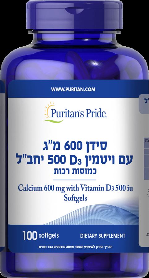 Puritan's Pride סידן 600 מ