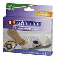 פלסטרים לכף הרגל