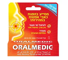 אורלמדיק - ‎ORALMEDIC אקופארם - ecopharm