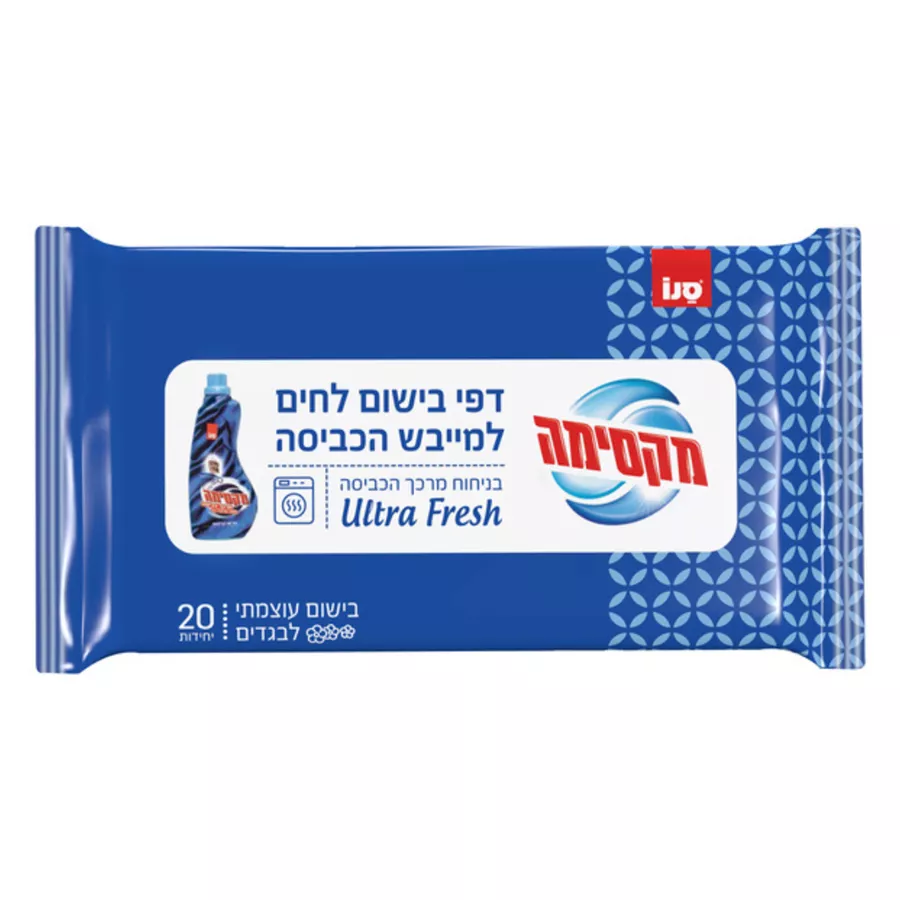 דפי בישום אולטרה פרש