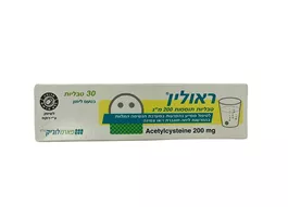 ‎ REOLIN‎ ‎ראולין טבליות אקופארם - ecopharm