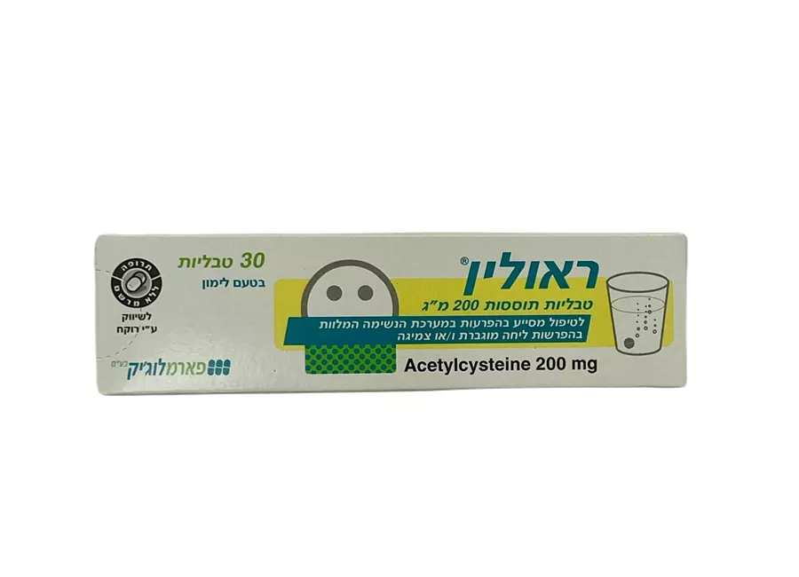 ‎ REOLIN‎ ‎ראולין טבליות