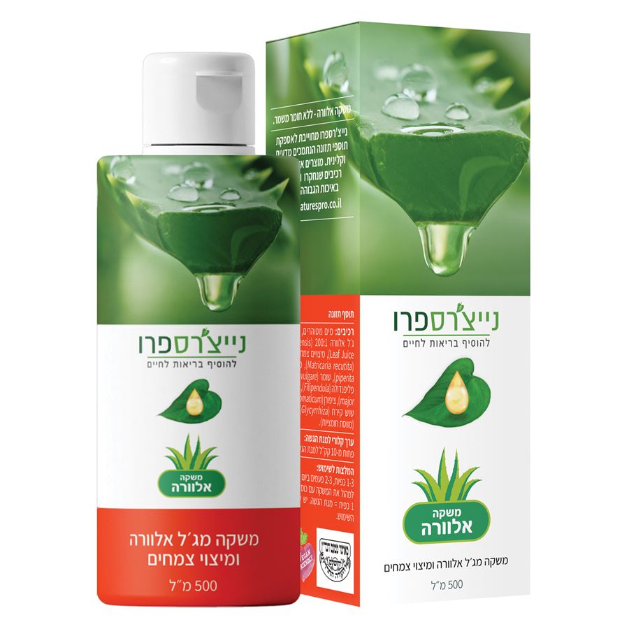 נייצ'רס פרו משקה אלוורה Natur'sPro