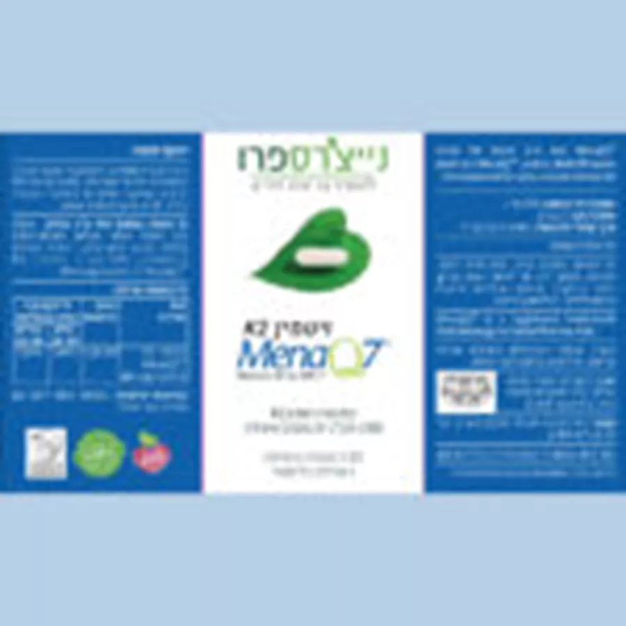 Natur'sPro כמוסות ויטמין K2 נייצ'רספרו