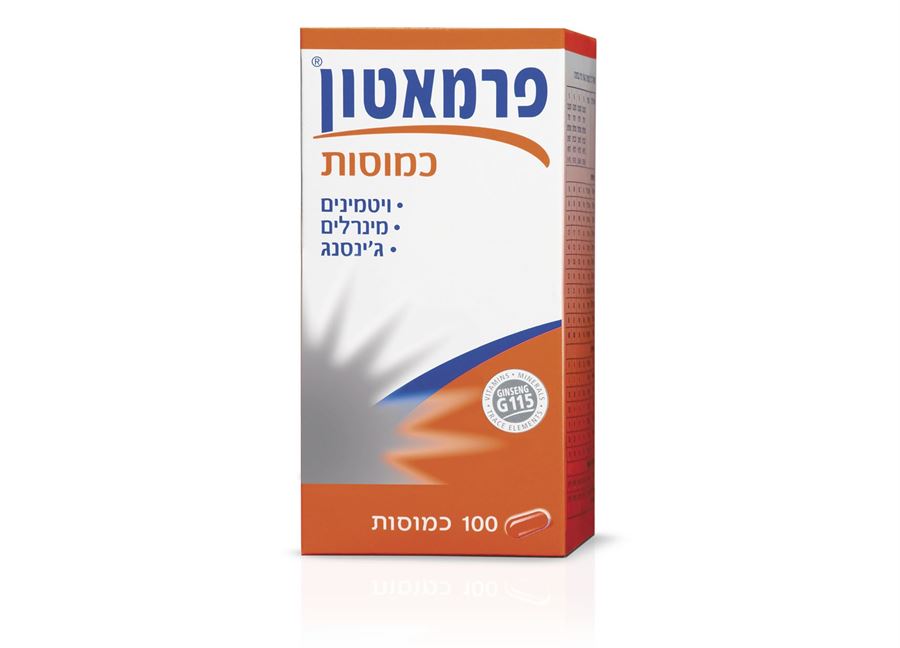 פרמאטון מולטי ויטמין 100 כמוסות PHARMATON