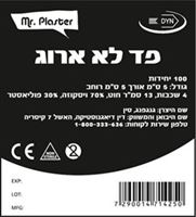 פג בלתי ארוג7.5X7.5 100) אקופארם - ecopharm