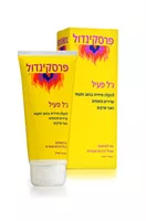 PERSKINDOL  פרסקינדול ג'ל פעיל אקופארם - ecopharm