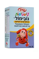 TIPTIPOT NOVIMOL 100MG/ML- טיפטיפות נובימול אקופארם - ecopharm