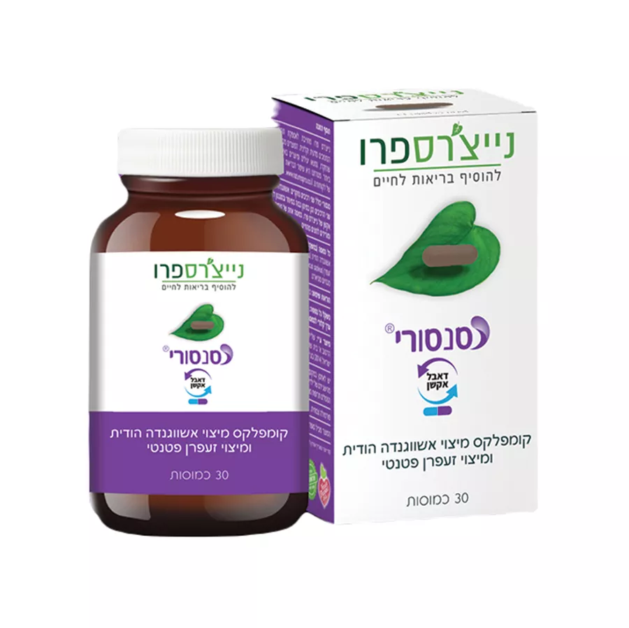 סנסורי נייצ'רס פרו