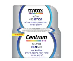 ‎CENTRUM‎ ‎SILVER‎ ‎MEN‎ ‎60 אקופארם - ecopharm