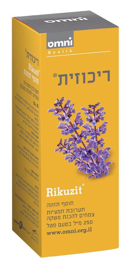 ריכוזית ‎סירופ‎ ‎קלאסי ‎ ‎RIKUZIT CLASSIC