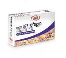 מוקוליט 375 קפסולות- MUCOLIT CAPS 20 אקופארם - ecopharm