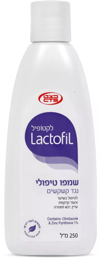 לקטופיל LACTOFIL שמפו טיפולי נגד קשקשים 250 מ