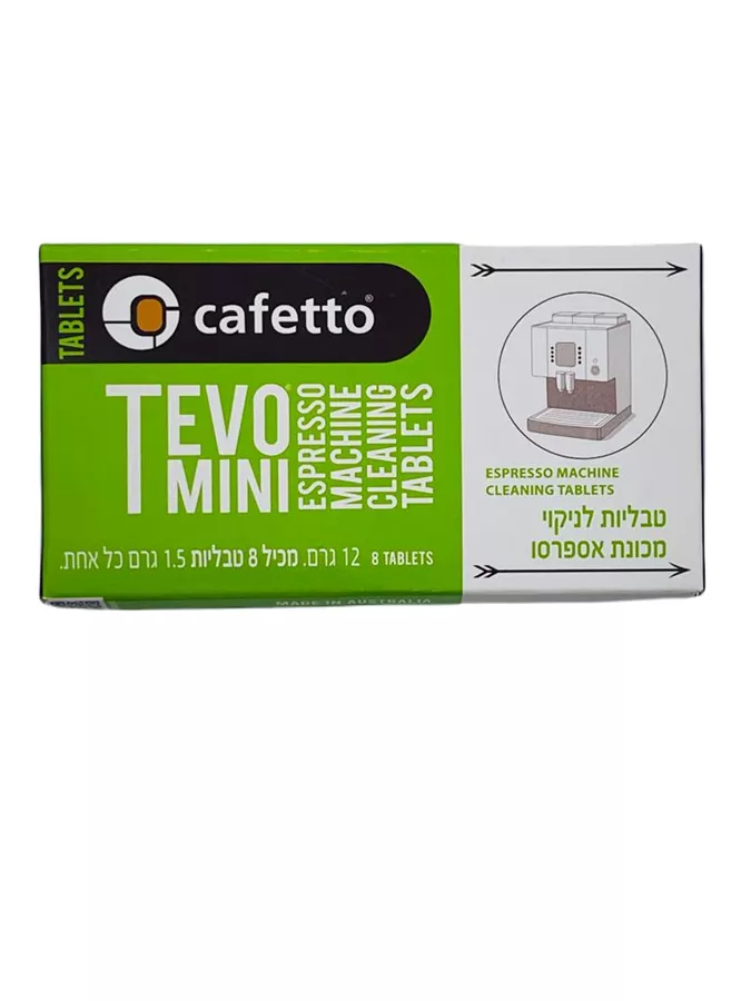 CAFETTO טבליות לניקוי מכונת אספרסו