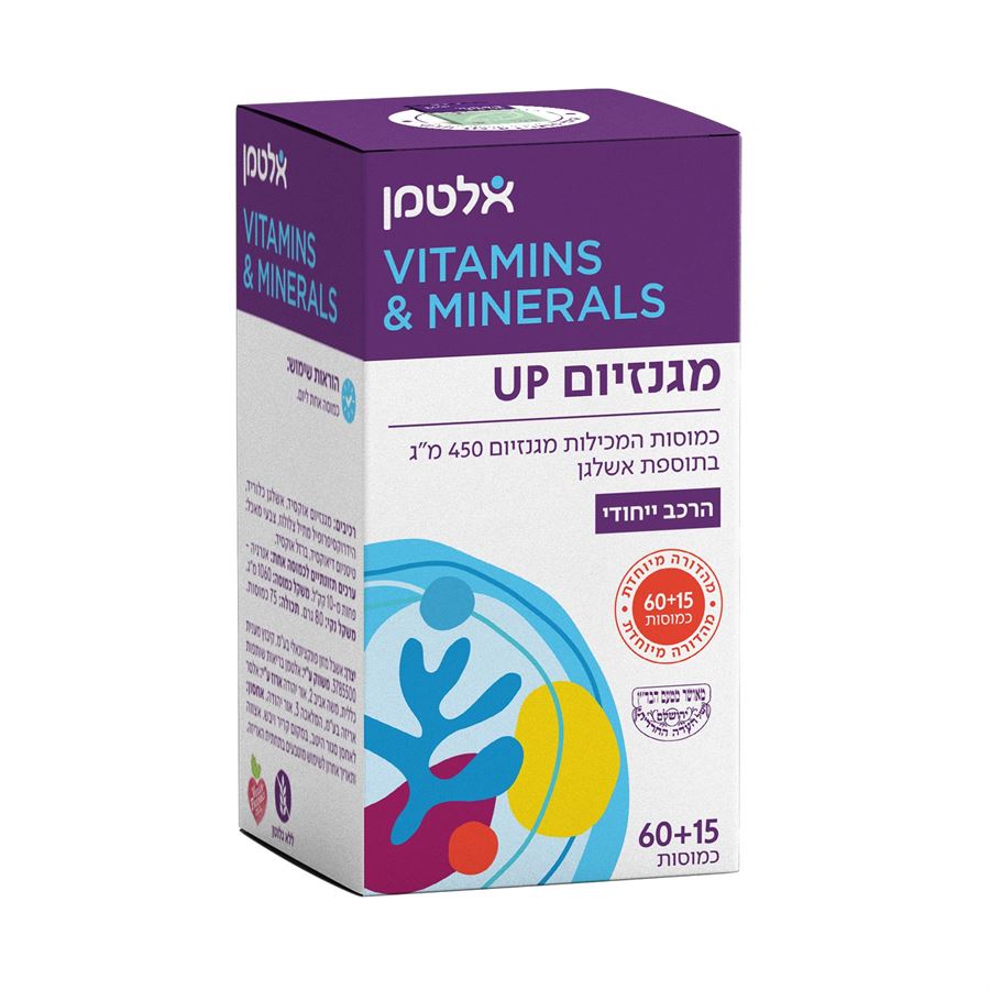 ‎‎MAGNESIUM‎ ‎UP אלטמן 75 כמוסות (מארז חסכון)