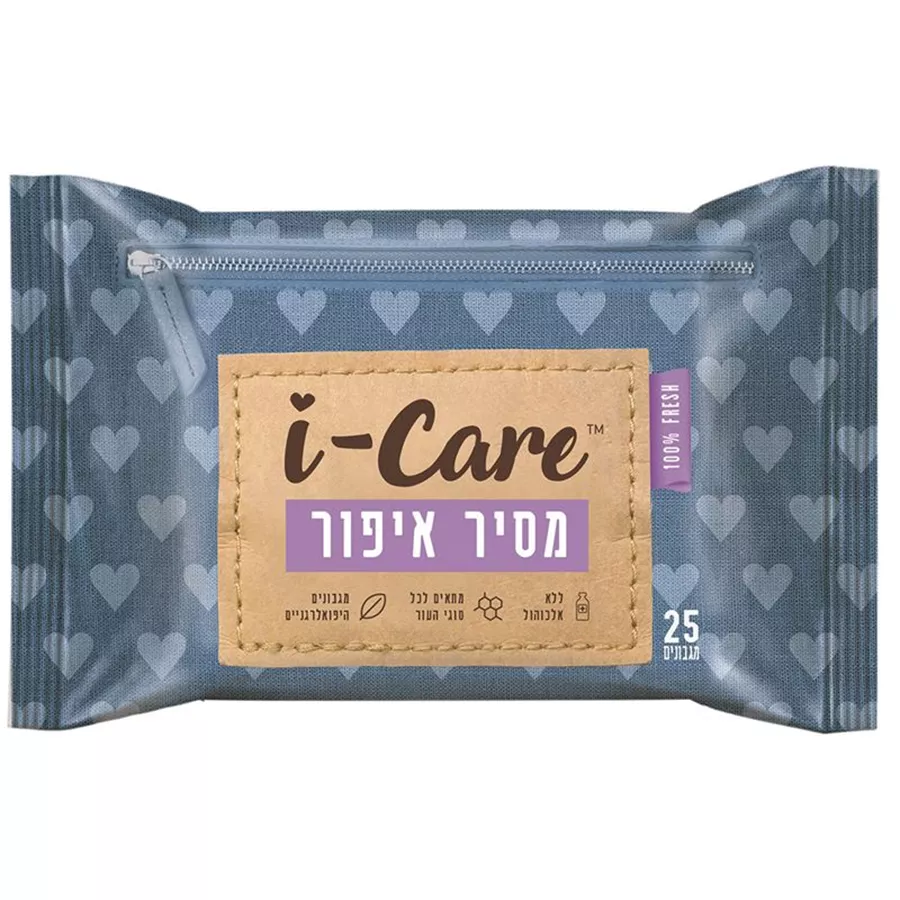 ‎I‎ ‎CARE‎ מגבונים להסרת איפור