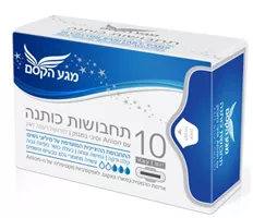 ‎מגע הקסם- פד כחול אקופארם - ecopharm