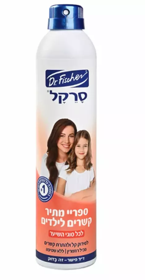 ‎סרקל ספריי מתיר קשים לילדים 300 מ