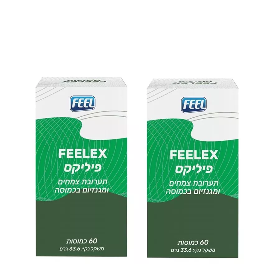 מארז זוג- פיליקס תערובת צמחים ומגנזיום FEELEX