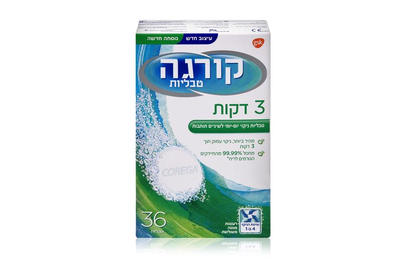 טבליות ניקוי יום-יומי לשיניים תותבות