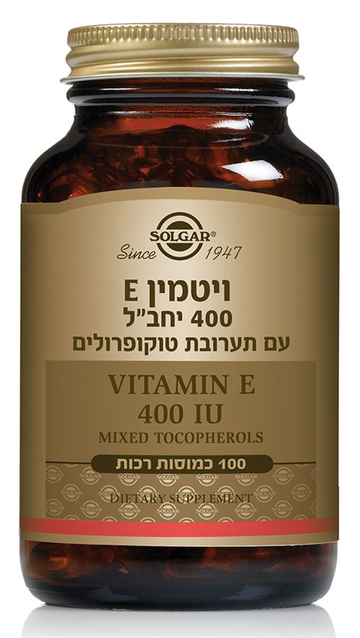 ויטמין E-400  כטוקופרולים (גדול) 100 כמוסות