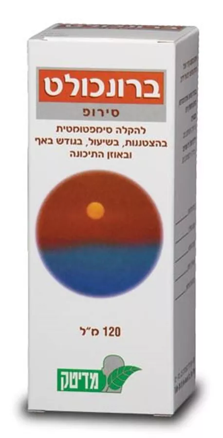 ברונכולט סירופ BRONCHOLATE