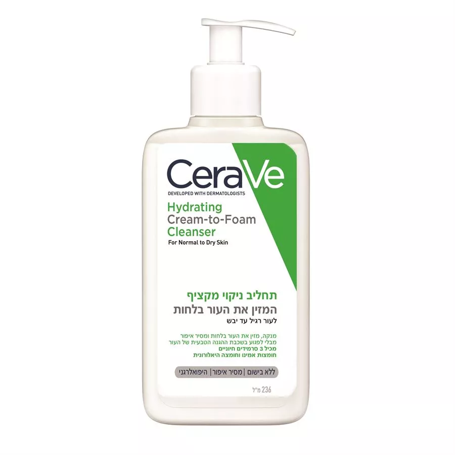 CERAVE תחליב ניקוי מקציף לעור רגיל עד יבש