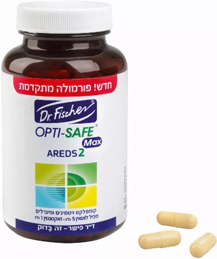 OPTI-SAFE MAX 2 אופטי סייף מקס 2- ד