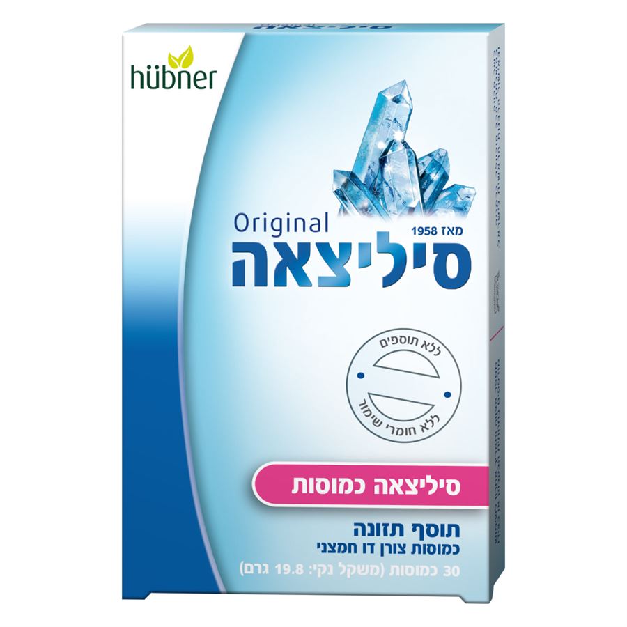 סיליצאה כמוסות hubner