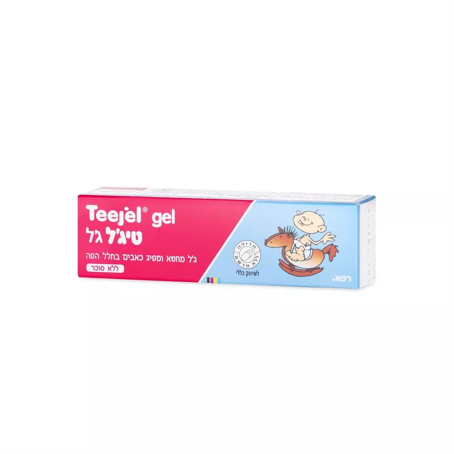 Teejel gel- גל מחטא ומפיג כאבים באזור הפה 10 גר