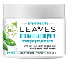 ‎ LEAVES‎ ‎מסיכת שיער טיפולית ביוטין וחומצה היאלרונית אקופארם - ecopharm