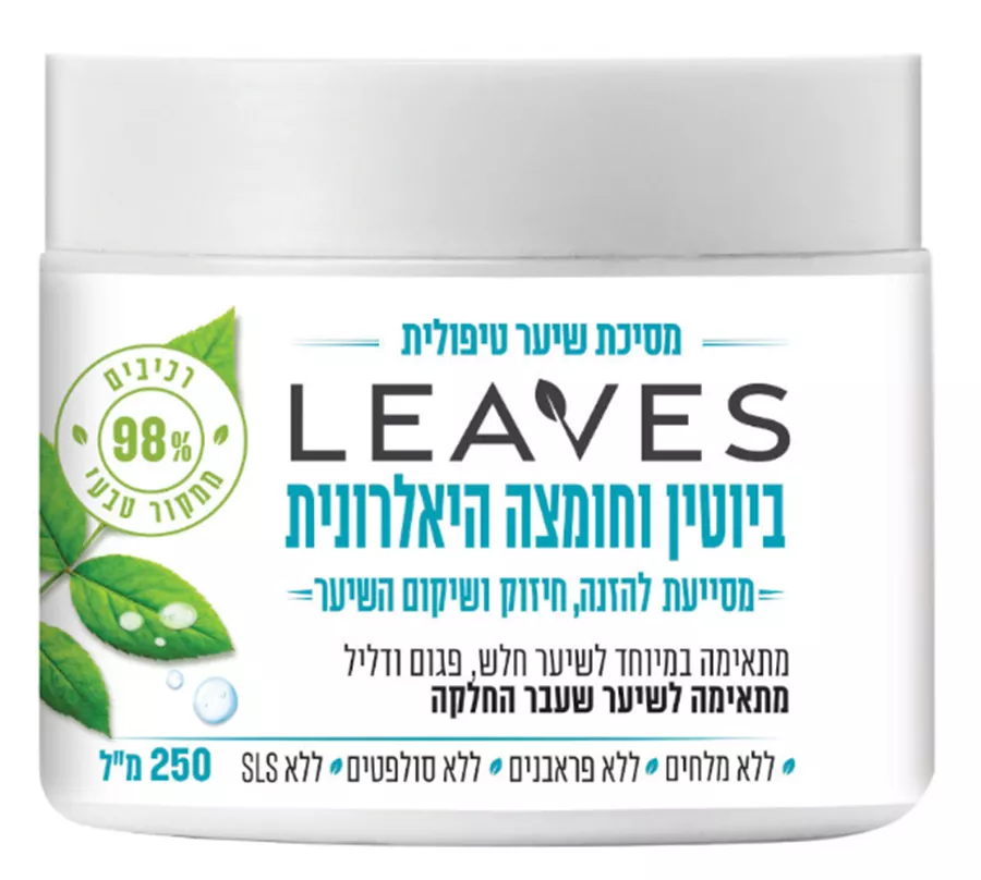 ‎ LEAVES‎ ‎מסיכת שיער טיפולית ביוטין וחומצה היאלרונית