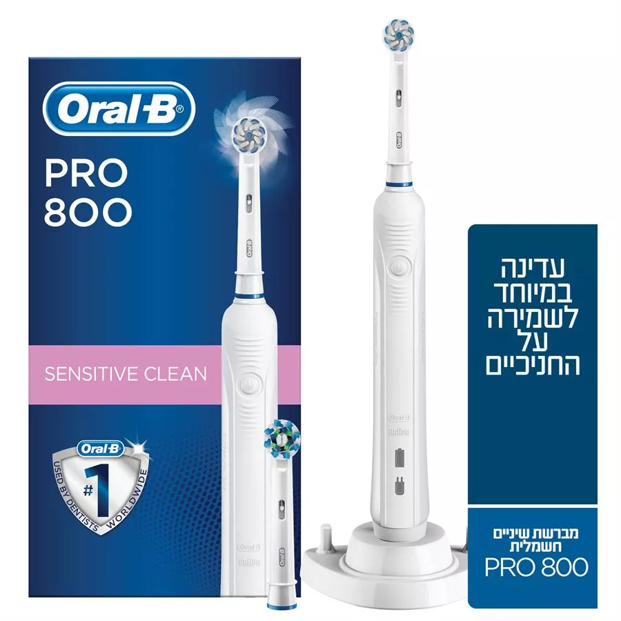 Oral-B מברשת חשמלית נטענת 800 סנסטי D16