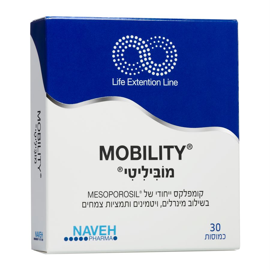 ‎MOBILITY מוביליטי קומפלקס ייחודי בשילוב מינרלים, ויטמינים ותמציות צמחים