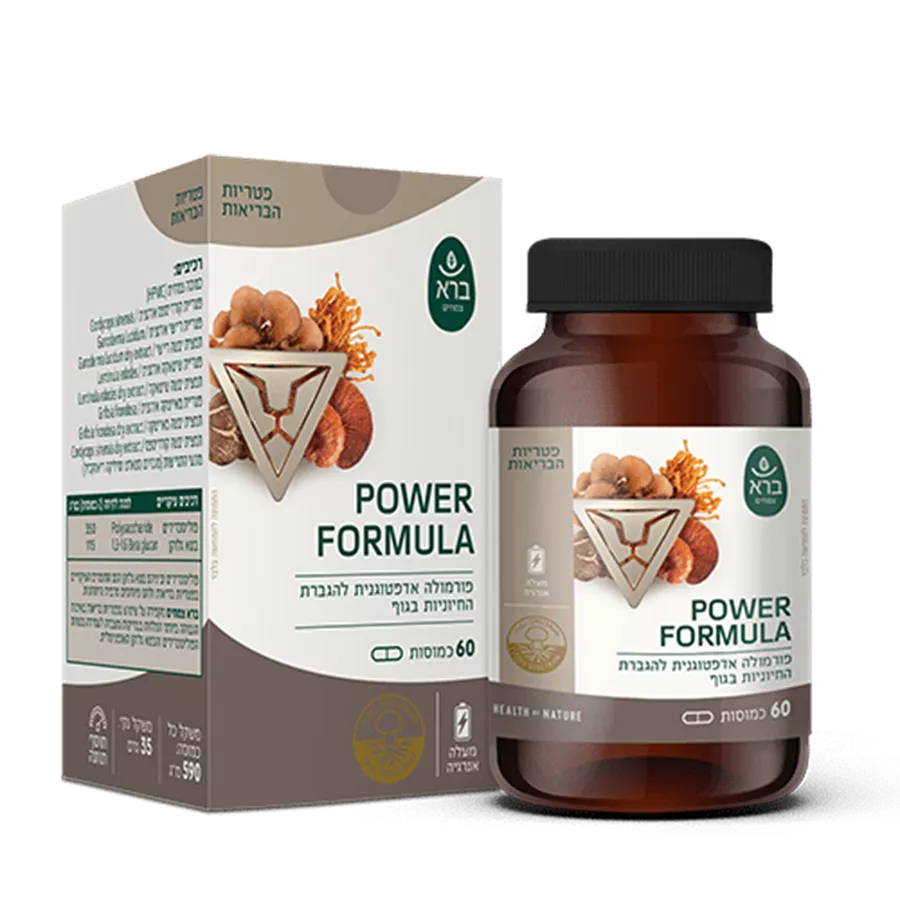 power formula סדרת הפטריות ברא