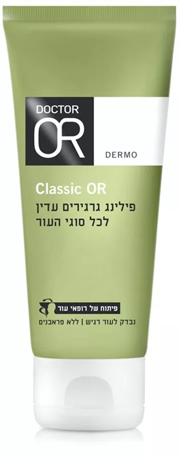 פילינג גרגירים עדין DR OR CLASSIC