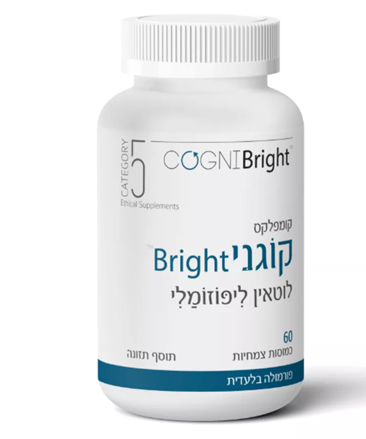 קוגני Bright- קומפלקס לוטאין ליפוזומלי category 5