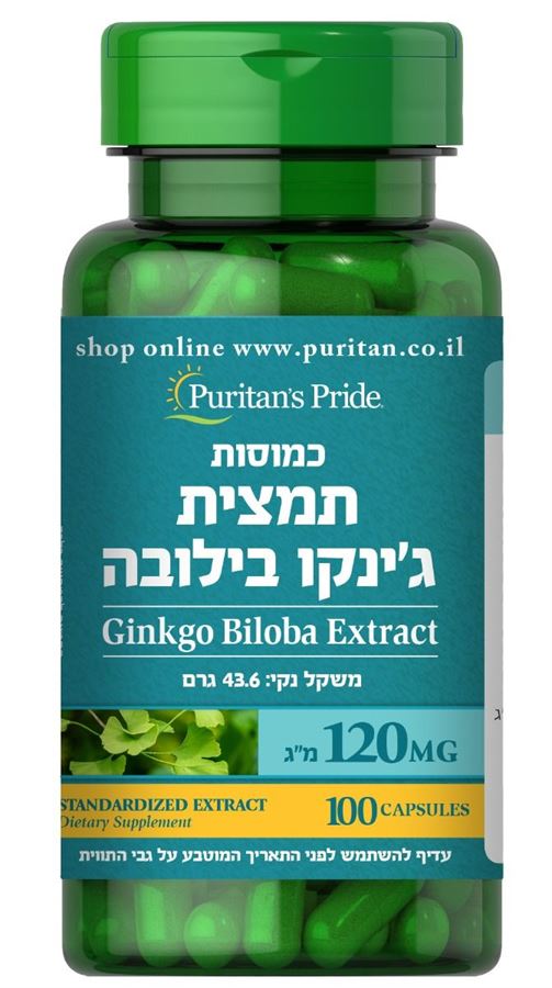 Puritan's Pride תמצית ג'ינקו בילובה 120 מ