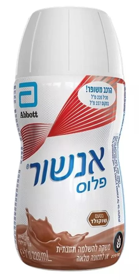 אנשור פלוס שוקולד