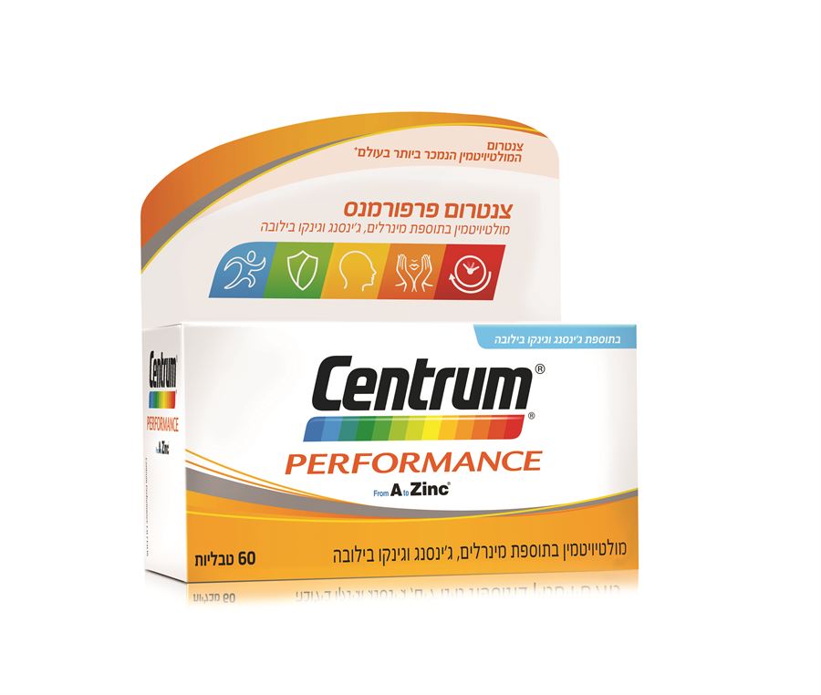 צנטרום פרפורמנס Centrum